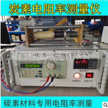 炭块铝用炭素材料电阻率检测仪碳素材料石墨电导率导电性能测试仪图3