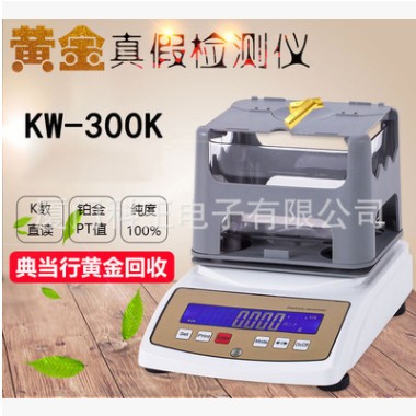 黄金纯度测量仪-真假黄金鉴定分析仪-黄金比重分析检测-比重仪器图2