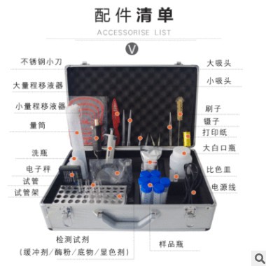 16通道蔬菜农药残留检测仪器 农药残留速测仪农残快速检测仪农残图3