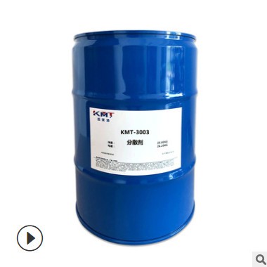 KMT-2027有机硅消泡剂 同等BYK-066N 065 067 建筑涂料胶粘剂