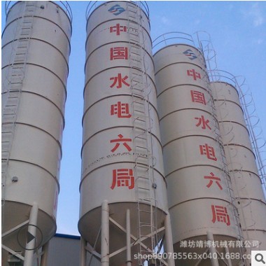 各种规格混凝土搅拌站 小型混凝土拌和站 工程免基础混泥站图2