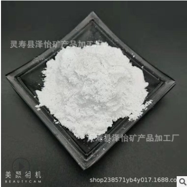 煤矸石陶土高岭土粉熟料气刀型生产厂在河北低铁型镁质白土粉图3
