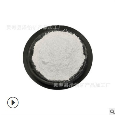 乳胶漆涂料有机工业填充2000目煅烧高岭土粉灵寿厂家加工微细级图1
