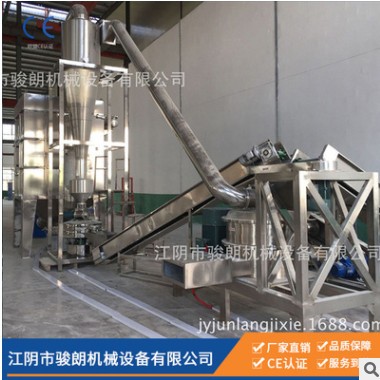 厂家直销 麸皮粉碎机 不锈钢材质 耐磨型材质 骏朗机械生产图3