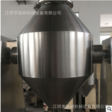 荐 双锥混合机 不锈钢锥形混合机 食品制药专业粉末混合图2