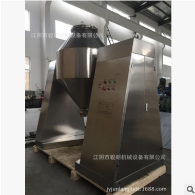 荐 双锥混合机 不锈钢锥形混合机 食品制药专业粉末混合图3
