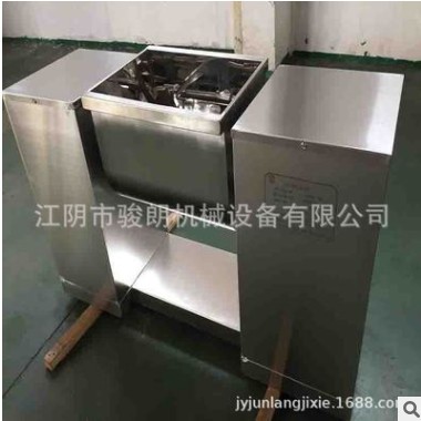 不锈钢槽型混合机 单桨叶 S型桨叶混合机 多规格 欢迎咨询图3