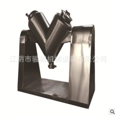 v型混料机 不锈钢食品级混合设备 多领域可用图2