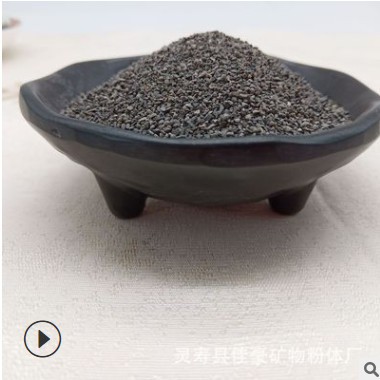 金刚砂 地坪骨料亮黑砂喷砂除锈金刚砂 环氧地坪灰色黑色金刚砂图3