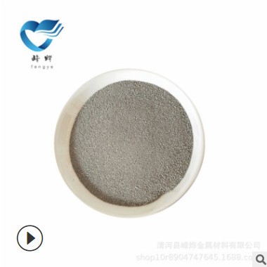 现货供应高纯钇粉三氧化二钇 钇合金粉 稀土金钇粉300目 量大从优图2