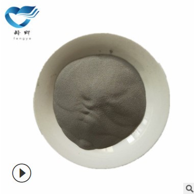 现货供应高纯钇粉三氧化二钇 钇合金粉 稀土金钇粉300目 量大从优图3