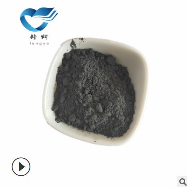 高纯钒粉 钒粉 金属钒粉 微米钒粉 合金粉末 量大从优图2