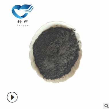 高纯钒粉 钒粉 金属钒粉 微米钒粉 合金粉末 量大从优图3