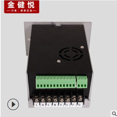 厂家直供金健悦200W微型变频器 单相220V电机调速器 单进单出通用图2