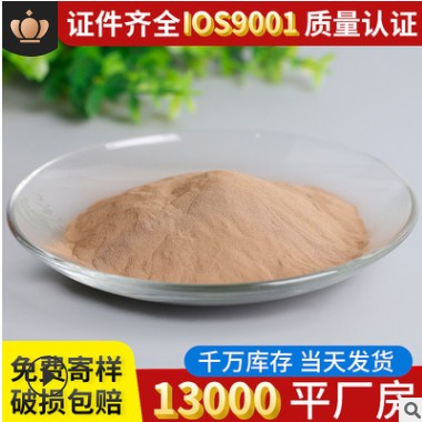 现货批发663青铜粉200目铜锡合金粉300目青铜粉图3