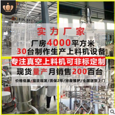 ZKS-1真空上料机厂家 真空粉末吸料机 一托二无粉尘粉体输送设备图2