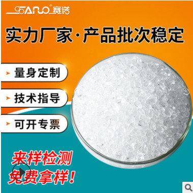 赛诺厂家 乙烯-醋酸乙烯共聚物蜡共聚物 (EVA蜡) 白色分散剂