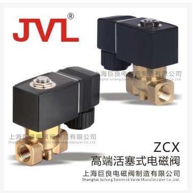 【厂家现货直销】ZCX高端活塞式电磁阀,不锈钢电磁阀图3