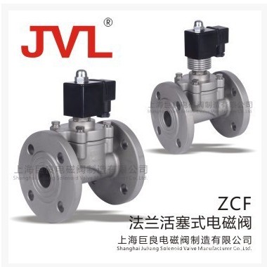 ZCF法兰电磁阀,不锈钢电磁阀,活塞电磁阀,蒸汽电磁阀,气体电磁阀图2