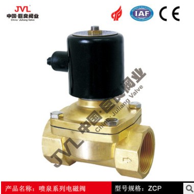 【现货供应】ZCP铸铁电磁阀,水用电磁阀,景观电磁阀，喷泉电磁阀图3
