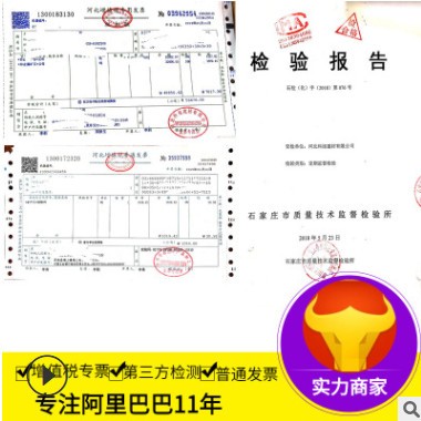 厂家供应 云母片 高温白云母片 可加工定制形状图3