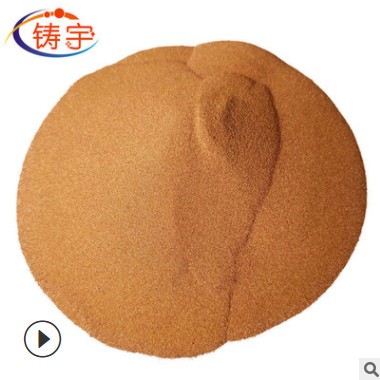 球形铜粉雾化铜粉紫铜粉纯铜粉80目铜粉粗球形纯铜粉细球形铜粉图3