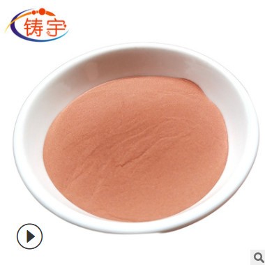 铜粉高纯电解铜粉高纯铜粉细纯铜粉紫铜粉雾化铜粉/红铜粉/铜粉图3