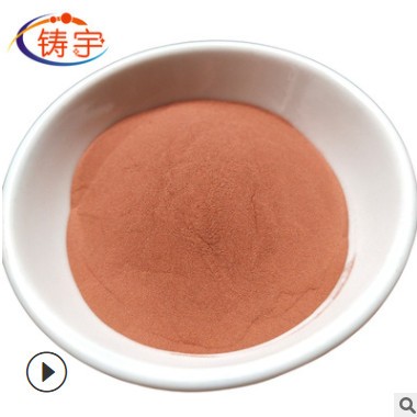 铜粉高纯电解铜粉高纯铜粉细纯铜粉紫铜粉雾化铜粉/红铜粉/铜粉图2