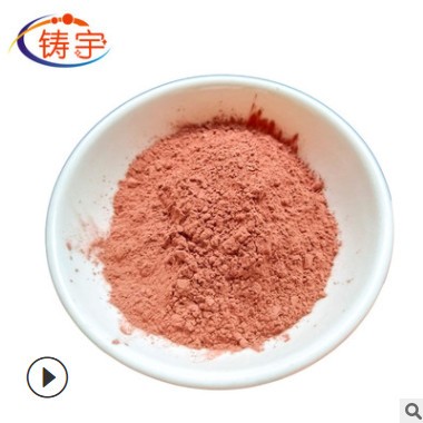 微米铜粉细铜粉高纯雾化铜粉1-3um铜粉10um铜粉微米高纯铜粉图3