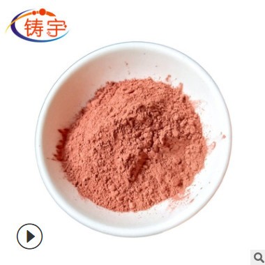 微米铜粉细铜粉高纯雾化铜粉1-3um铜粉10um铜粉微米高纯铜粉图2