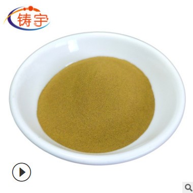 厂家供应黄铜粉 150目铜粉 镶嵌用黄铜粉 黄铜粉 粗黄铜粉包邮图2