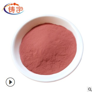 球形纯铜粉纯紫铜粉球形铜粉雾化球形3D打印球形铜粉图3