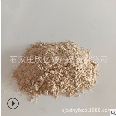 高铝红柱石粉耐火材料铸造材料325目红柱石粉铝矾土粉硅线石粉图1