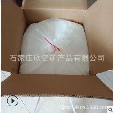 欣亿公司空心玻璃微珠粉塑料填充减轻材料降低密度中空玻璃微珠图2