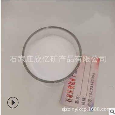 上海玻璃微珠减轻材料中空玻璃微球塑料油漆填充空心玻璃微珠图2