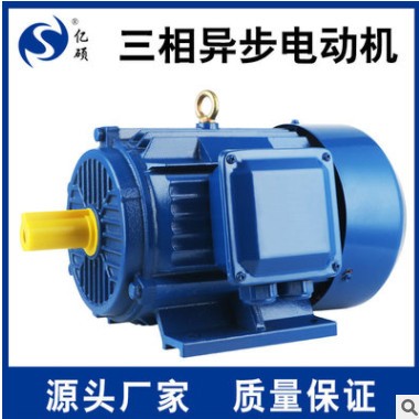 厂家直发三相异步电动机 YE2系列Y2 纯铜 22kw-4 YE2-180L-4图3