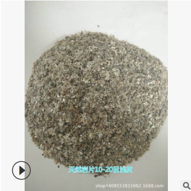供应云母 云母片 云母粉 量大优惠 厂家直供图2