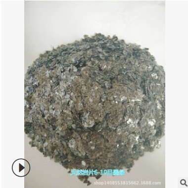 供应云母 云母片 云母粉 量大优惠 厂家直供图3