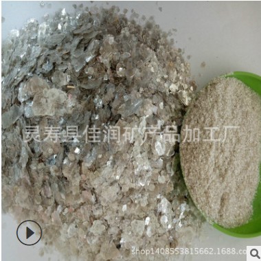 厂家供应防火涂料云母粉，焊条辅料用云母粉。规格齐全，图2