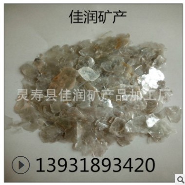 厂家供应 防火涂料 油田堵漏 化妆品专用等云母产品图3