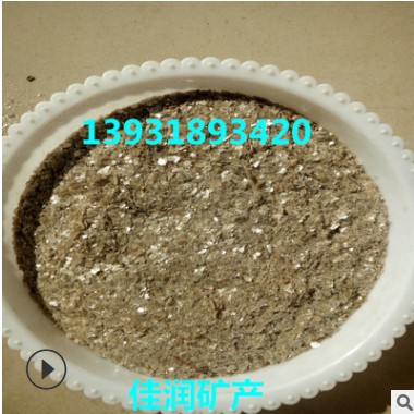 厂家供应云母粉。云母碎.油田钻井用云母碎，防火涂料用云母图2