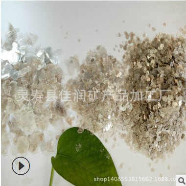 厂家供应一级材料云母其他非金属矿产河北灵寿岩片云母片图3