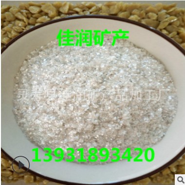 厂家供应云母粉，云母碎阻尼材料用云母，涂料用的云母图3