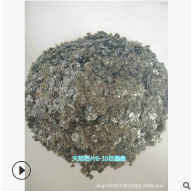 厂家供应金云母粉，金云母片规格齐全，真石漆用云母岩片图3
