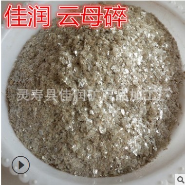 打折促销20-40材料专用佳润云母特种建材价廉图1