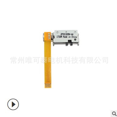 VSM0806 8mm 微型步进丝杆电机 带支架滑块步进电机 适用相机镜头图3