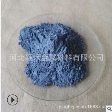 碳化锆合金粉 冶金粉末 高纯 3D打印 微米 热喷涂 碳化锆 ZrC粉末图2