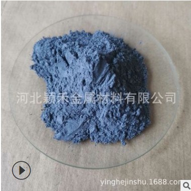 氮化铬 立方氮化铬高纯氮化铬 高硬度氮化铬 航空合金氮化铬粉CrN图3