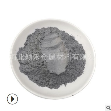 氮化铬 立方氮化铬高纯氮化铬 高硬度氮化铬 航空合金氮化铬粉CrN图1