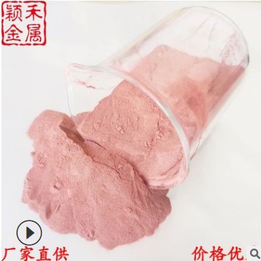 电解铜粉 树枝状电解铜粉 多种粒度 导电铜粉 片状铜粉 微米级Cu图1